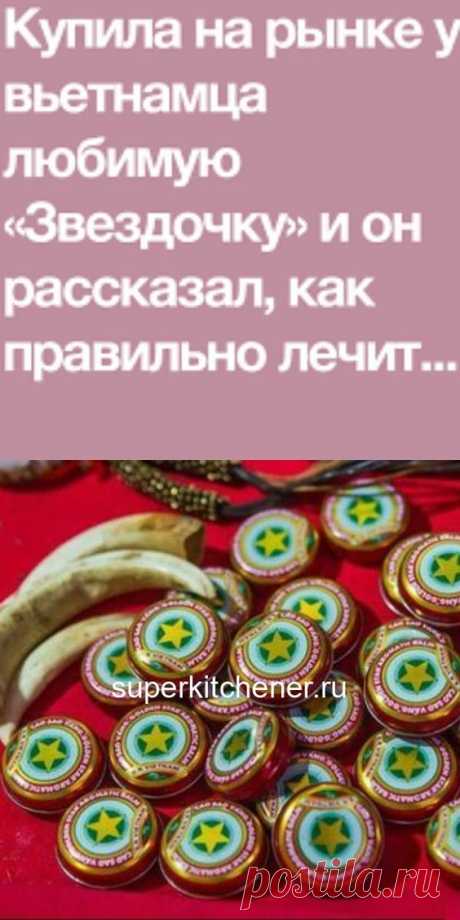 (201) Pinterest