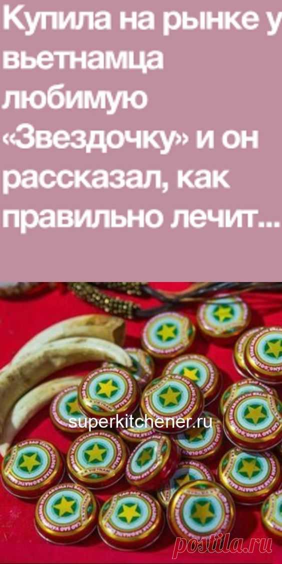 (201) Pinterest
