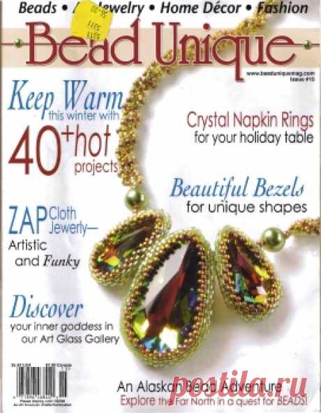Bead Unique №15 2007