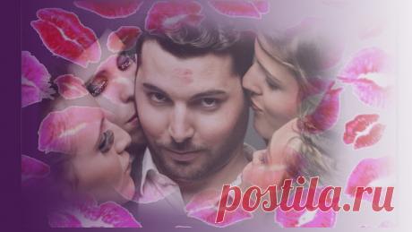 Искусство мужского обольщения: феерия нечестного дебюта в начале отношений | Ольга Зимихина | Яндекс Дзен