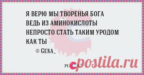 15 открыток со стишками-порошками, которые придадут бодрости