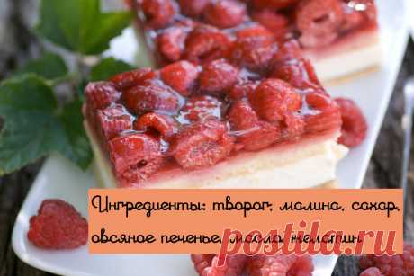 Вкусные блюда и напитки, которые хороши при простуде / Surfingbird - проводи время с пользой для себя!