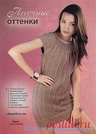 Платье туника спицами