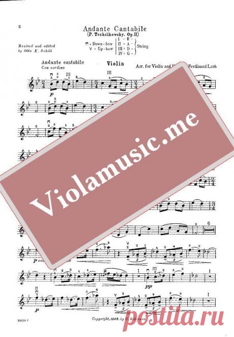 Чайковский - Анданте кантабиле для скрипки с фортепиано | Ноты для скрипки