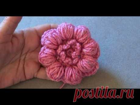 Цветочек из пышных столбиков с закрепом - Flower of puff stitch - YouTube