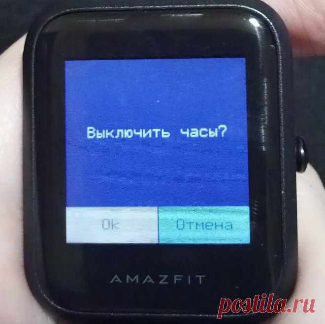👆👆👆👆👆👆👆 Как перезагрузить смарт часы если они не включаются? Если 🕒 смарт-часы не запускаются, перезагрузите их: удерживайте кнопку POWER/LIGHT 💡 около 1,5 минут. Часы должны включиться 🔄 и работать. Если нет, обратитесь к мастеру 🛠️ для диагностики и ремонта. Не пытайтесь чинить самостоятельно, это может усугубить проблему. Доверьтесь профессионалам 🤝 и обезопасите ваши устройства.