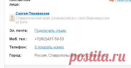по  15  кг  филе  бедра  с  кожей                    Продам: куриная разделка, куриный фарш ММО в Ставрополе