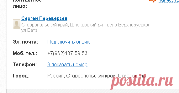 по  15  кг  филе  бедра  с  кожей                    Продам: куриная разделка, куриный фарш ММО в Ставрополе