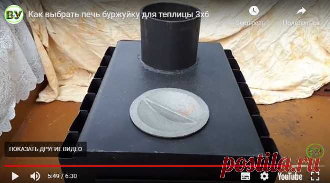 Буржуйка Теплынь- ЗНАМЕНИТАЯ, ЛЕГЕНДАРНАЯ ПЕЧЬ БУРЖУЙКА