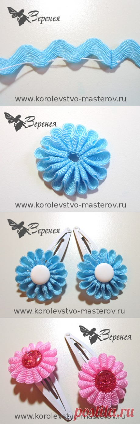 Цветок из тесьмы &quot;вьюнчик&quot;