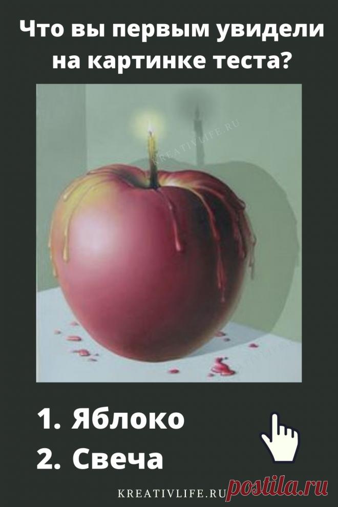 Тест по картинкам: "Готова ли ты к новым отношениям?" | Психология
