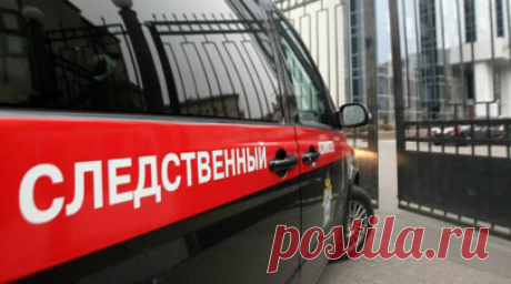 Уголовное дело возбудили после падения шкафа на ребёнка в пермском детсаду. СК Пермского края возбудил уголовное дело после падения шкафа с одеждой на пятилетнего ребёнка в детсаду Кудымкара. Читать далее
