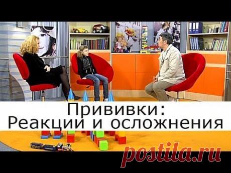 Послепрививочные реакции и осложнения. Профилактика поствакцинальных осложнений