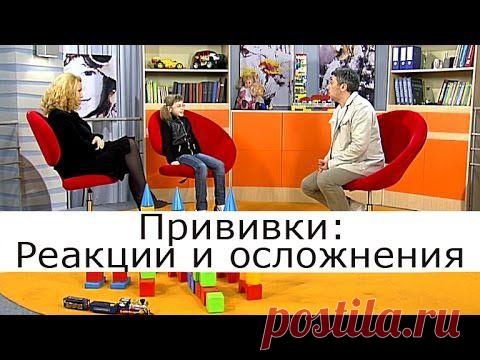 Послепрививочные реакции и осложнения. Профилактика поствакцинальных осложнений