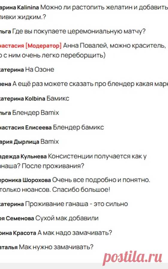 Скриншот-05-06-2025 09:57:48.jpg