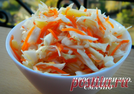 Маринованная капуста &quot;Провансаль&quot;