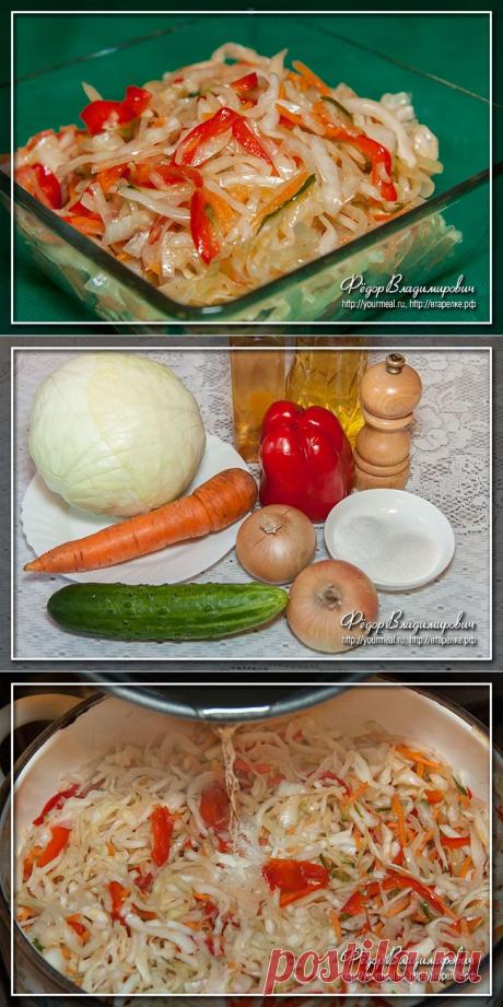 Салат &quot;Пятерочка&quot;