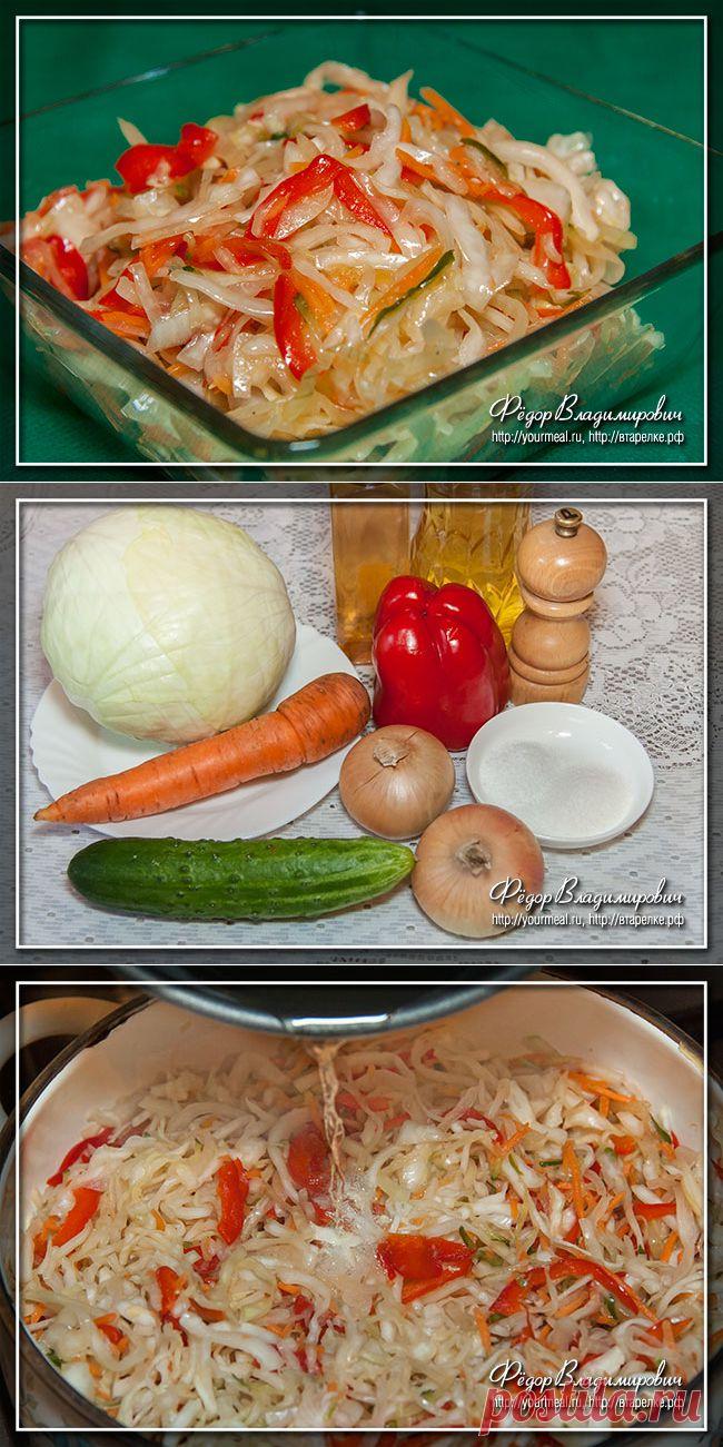 Салат "Пятерочка"