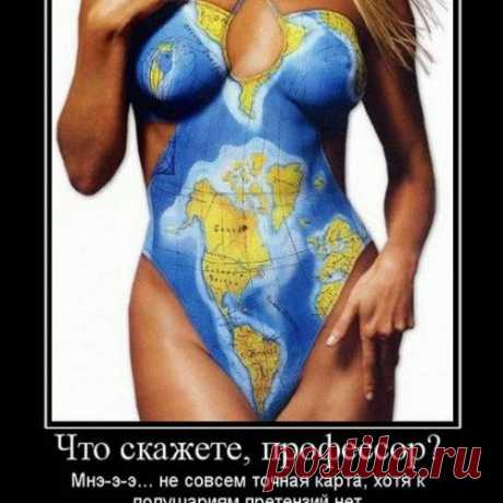 Хотите узнать человека лучше - понаблюдайте, как он распутывает провода наушников (демотиваторы)
