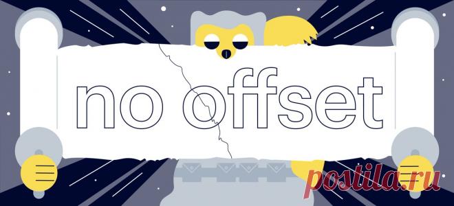 Почему нужна инструментальная поддержка пагинации на ключах