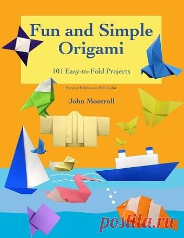 МИР ПРЕКРАСЕН: Fun and Simple Origami: 101 Easy-to-Fold Projects 2012