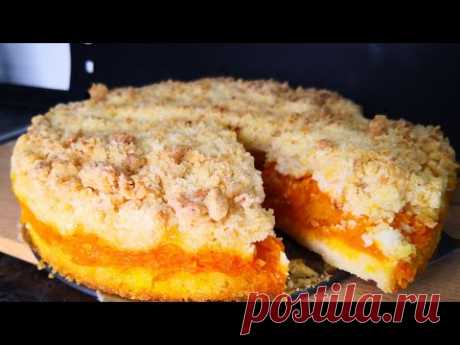 Самый Вкусный НАСЫПНОЙ ТЫКВЕННЫЙ ПИРОГ!!! Стоит Попробовать Каждому | Неповторимый ЗАПАХ ОСЕНИ