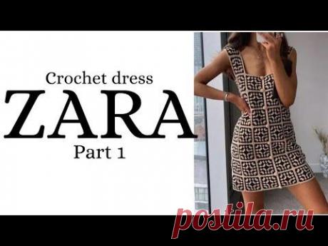 Кардиган с квадратами