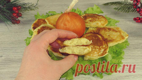 Покупаю самый дешёвый репчатый лук: показываю, какую "вкуснятину" из него можно приготовить | Рукоделочка | Яндекс Дзен