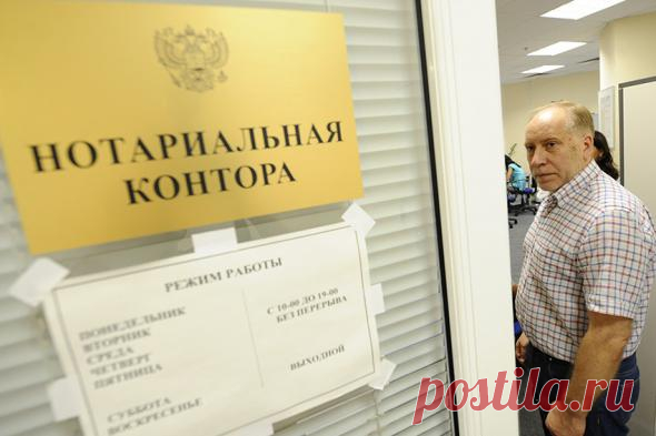 Только через нотариуса: как изменятся сделки с жильем :: РБК Недвижимость