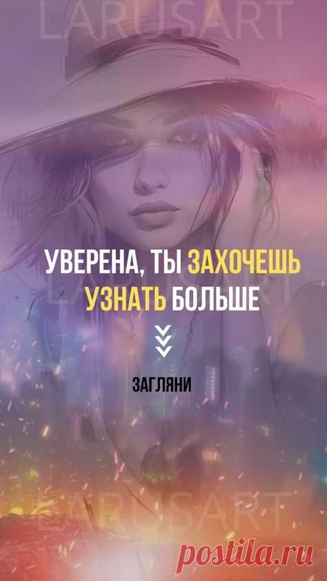 Идеи Рилс. Видео Фон для текста | Красивый Stories фон Background | Фоны для видео, видеофоны. Идеи и готовые видео для создания REELS без лица и без навыков в дизайне. Скачивайте готовые видео для текста по ссылке в шапке профиля и экономьте время на создании Рилс, Сторис. Контент-маркетинг в социальных сетях. Продвижение через видеоконтент. Анимация. Стратегии видеомаркетинга | @larusart | #фоны_для_видео #контент_маркетинг #видеоконтент #контент_стратегия #стратегия #ко...