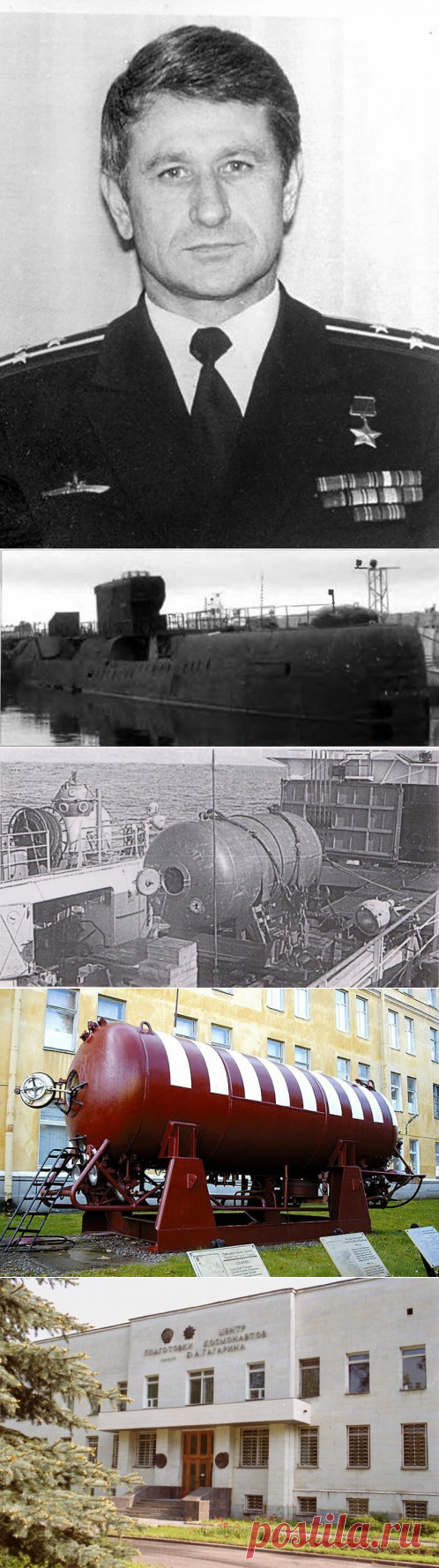 Как следы трактора на океанском дне привели американцев в смятение / Назад в СССР / Back in USSR