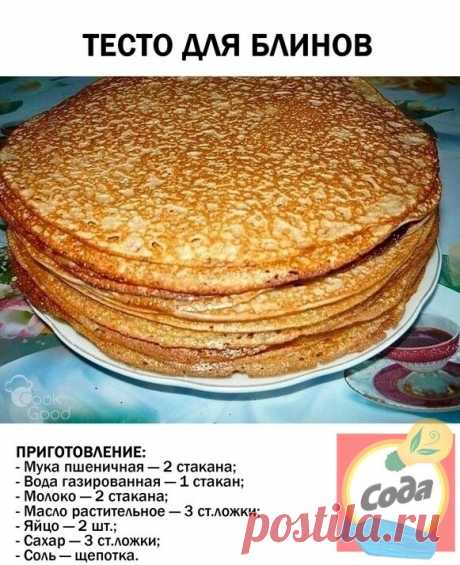 ПРИГОТОВЛЕНИЕ: 
1) Яйца соединяем с солью, сахаром, взбиваем. 
Добавляем заранее нагретое молоко (немного теплое), воду комнатной температуры, масло, перемешиваем. 
2) Всыпаем муку, предварительно просеянную. 
Размешиваем, чтобы не появились комочки. Можно взбить миксером. 
3) Тесто оставляем на 15 минут. 
4) Сковороду нагреваем, смазываем маслом. 
5) Тесто еще раз перемешиваем. 
6) Набираем тесто поварешкой, выливаем на середину сковороды, аккуратно распределяем по поверх...