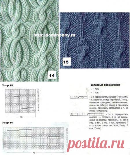 Узоры спицами с косами