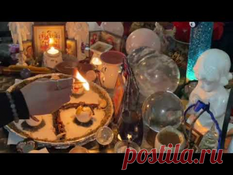 Ритуал на снятие закольцовок , порчи , закрытие врага на замок !