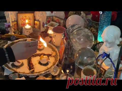 Ритуал на снятие закольцовок , порчи , закрытие врага на замок !