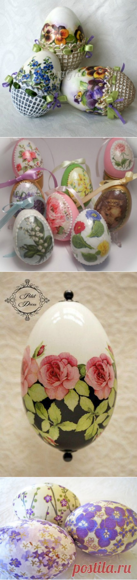 Декупаж пасхальных яиц - Домашний hand-made