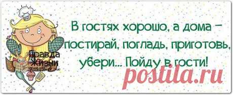 Интересные новости