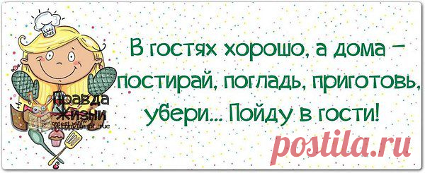 Интересные новости