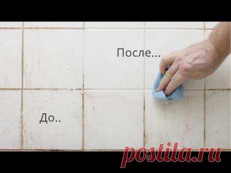 ПОТРЯСАЮЩИЙ очиститель для ШВОВ