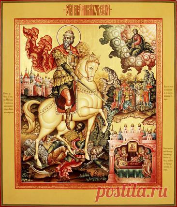 5 декабря – День памяти святого благоверного великого князя Михаила Ярославича Тверского. Открытки на День памяти святого благоверного князя Михаила Тверского