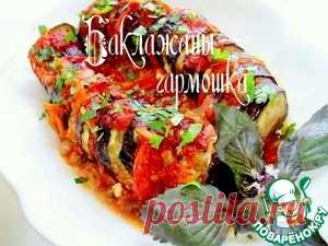 Баклажаны 