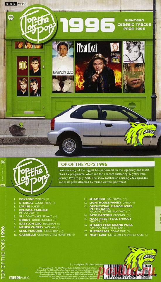 Top Of The Pops -1996