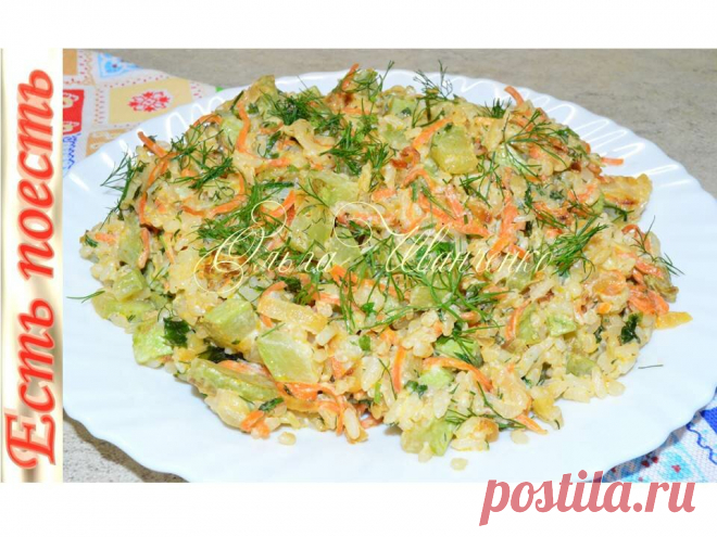 Кабачки с рисом в сметане. Это блюдо с кабачками удивляет простотой и вкусом. | Есть поесть с Ольгой Иванченко | Яндекс Дзен