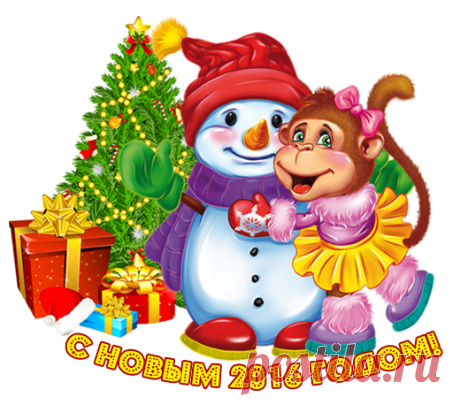 Новогодние поздравлялочки с Обезьянками.