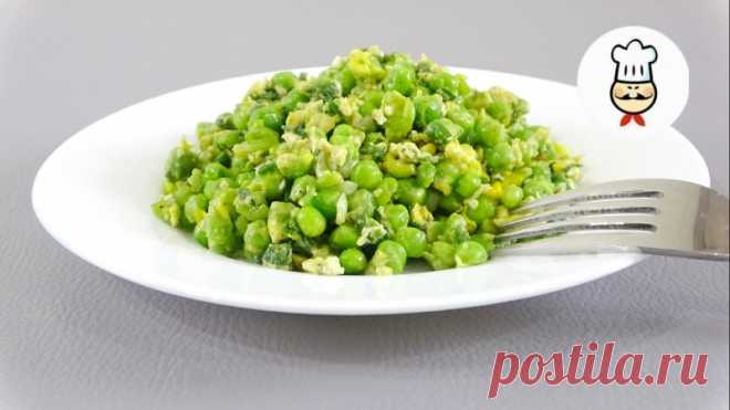 Теперь ЗЕЛЕНЫЙ ГОРОШЕК готовлю только так!!! Рецепт быстрого и вкусного ужина Молодой, зеленый горошек. В детстве бегали на поле и прямо там его ели. Сырым. Но это воспоминания. Теперь горошек, как только появляется, готовлю вкусное и очень сытное блюдо. Как всегда ничего сложного, а ужин обеспечен шикарный. Это очень вкусно! Ингредиенты:  Горошек зеленый – 400 г ...