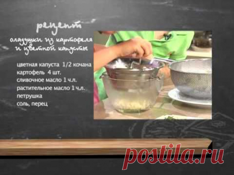 Вкусные уроки - Выпуск 6 - Кухня ТВ
