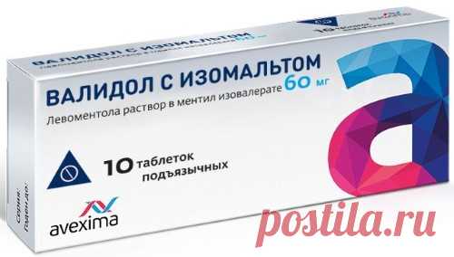 Валидол с изомальтом 60 мг 10 шт. таблетки - цена 86 руб., купить в интернет аптеке в Ачинске Валидол с изомальтом 60 мг 10 шт. таблетки, инструкция по применению