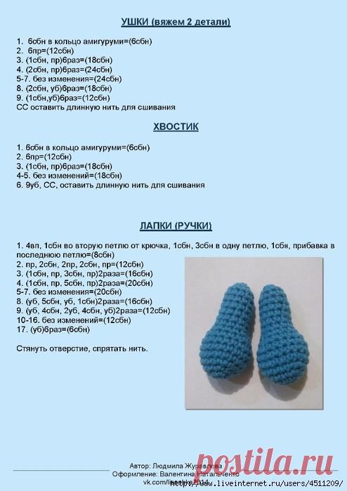 Мир хобби-вязание.