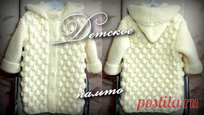 Детское пальто спицами/Вaby coat knitting