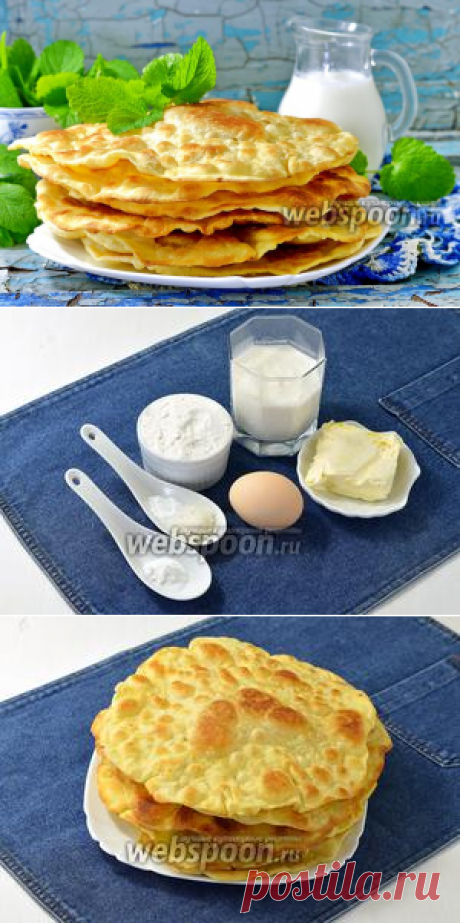 Лепёшки на сметане на сковороде - хрустящие, легкие, душистые